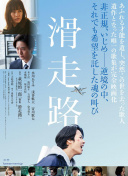 三个女人的美味艳遇