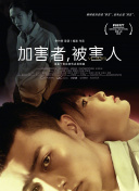 公子，我娶定你了2