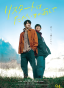野兽之中
